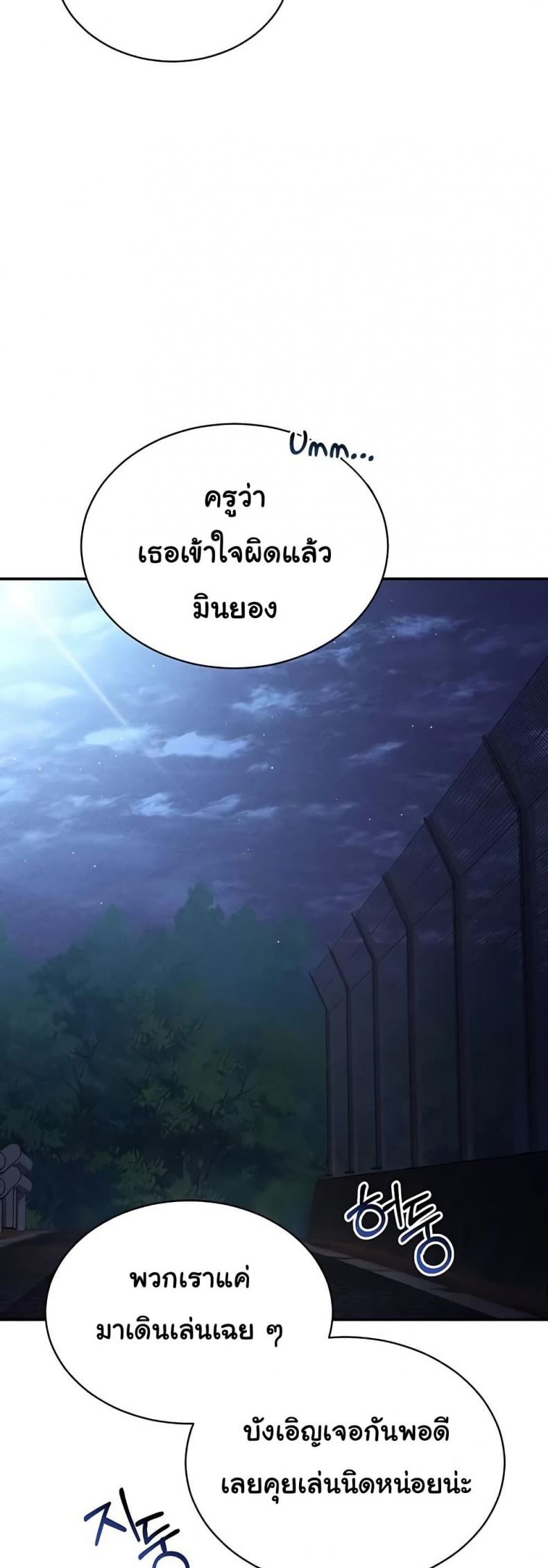 page-14