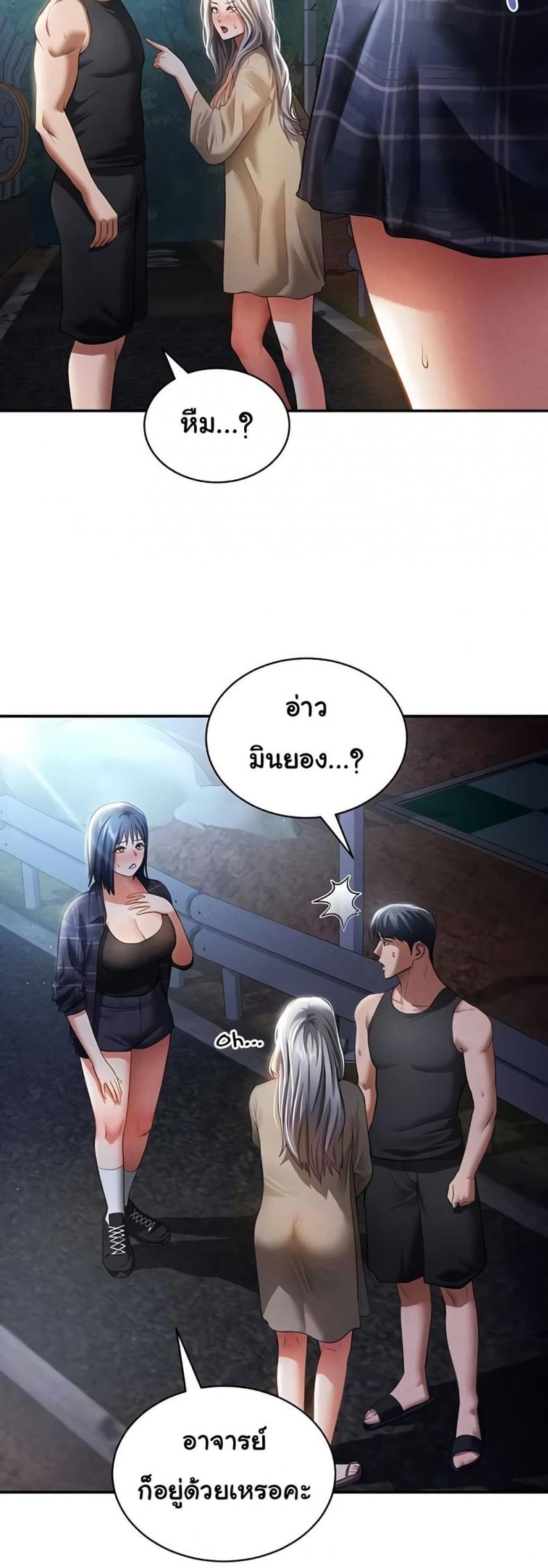 page-8