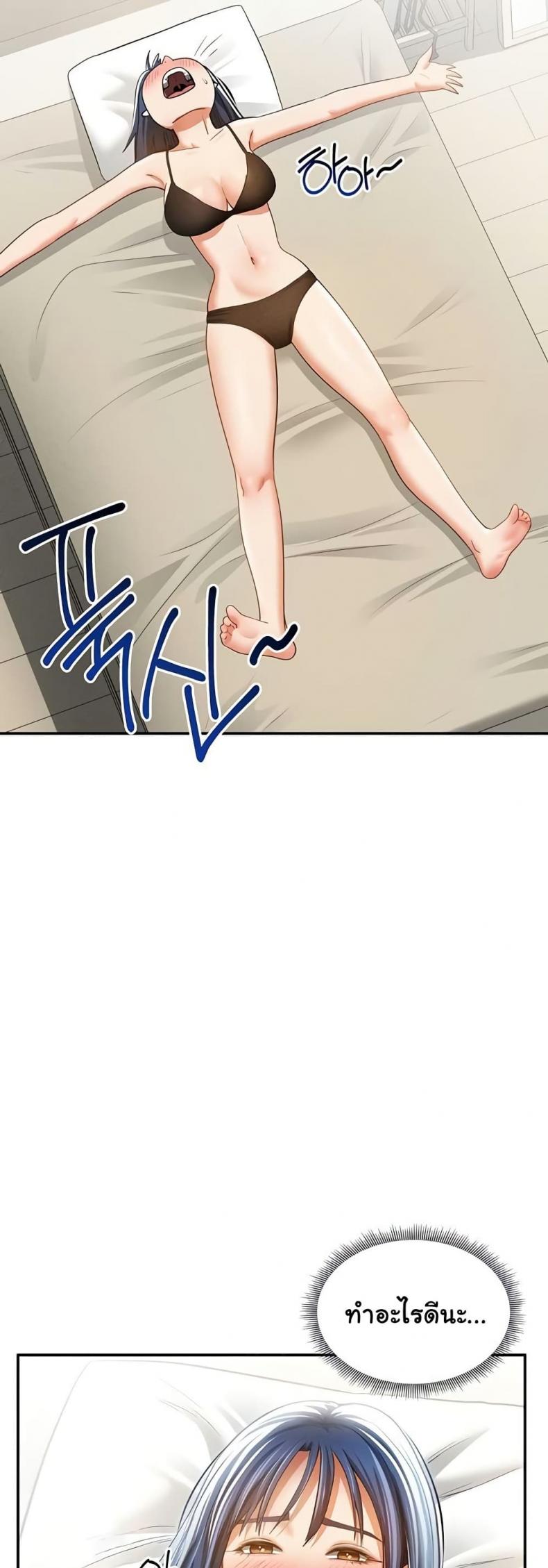 page-37