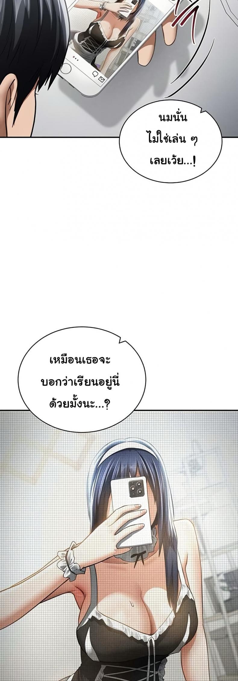 page-47