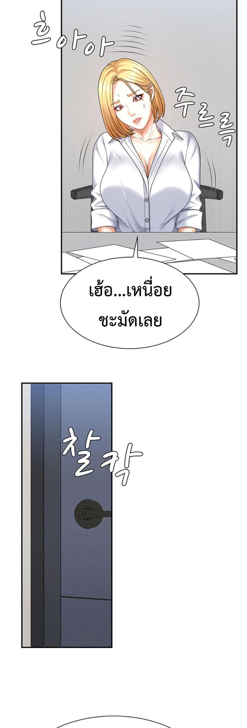 page-27