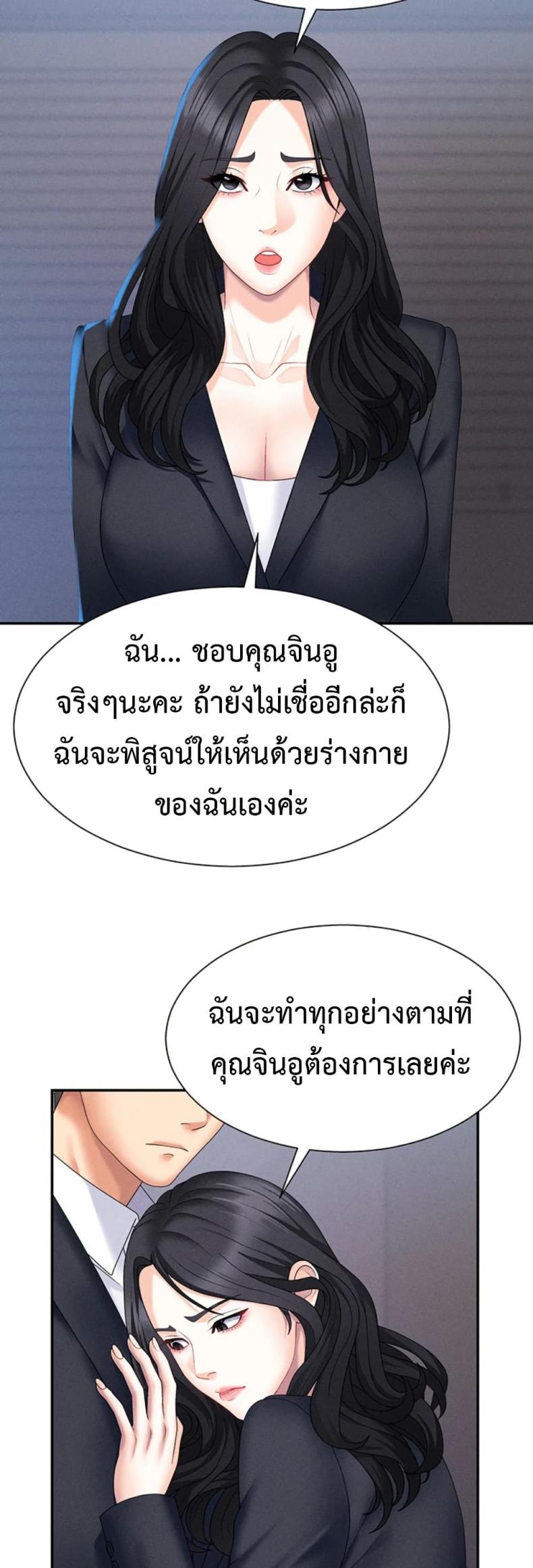 page-48