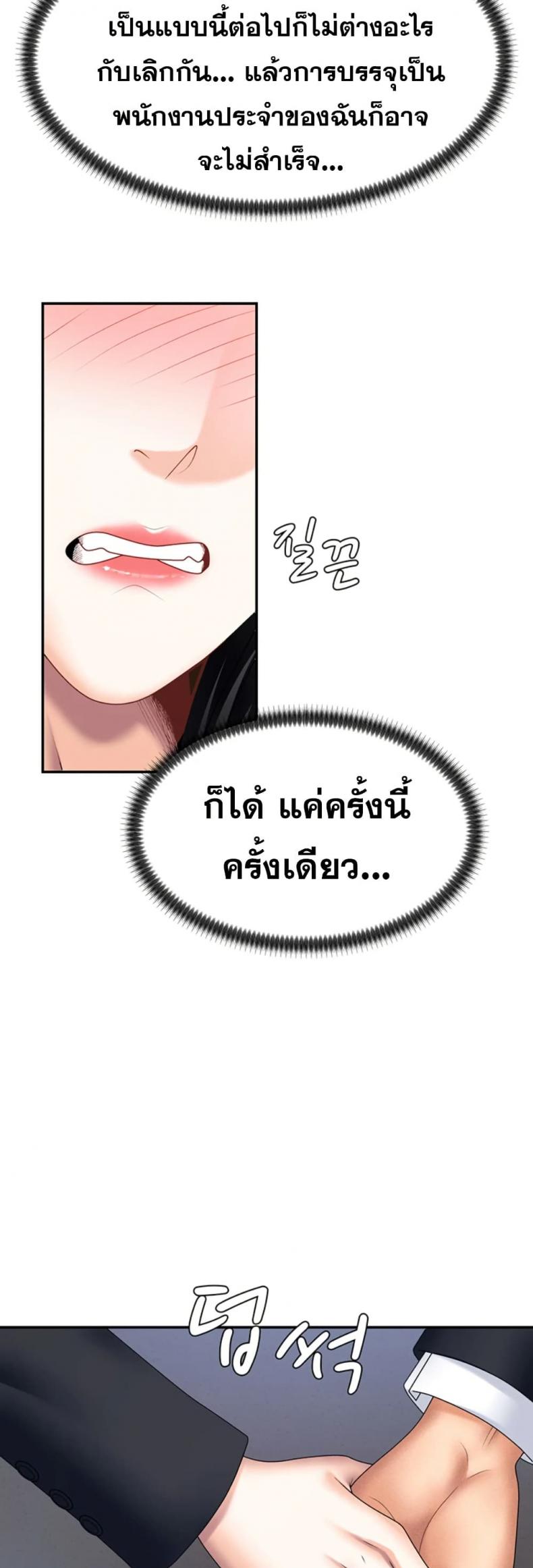 page-45