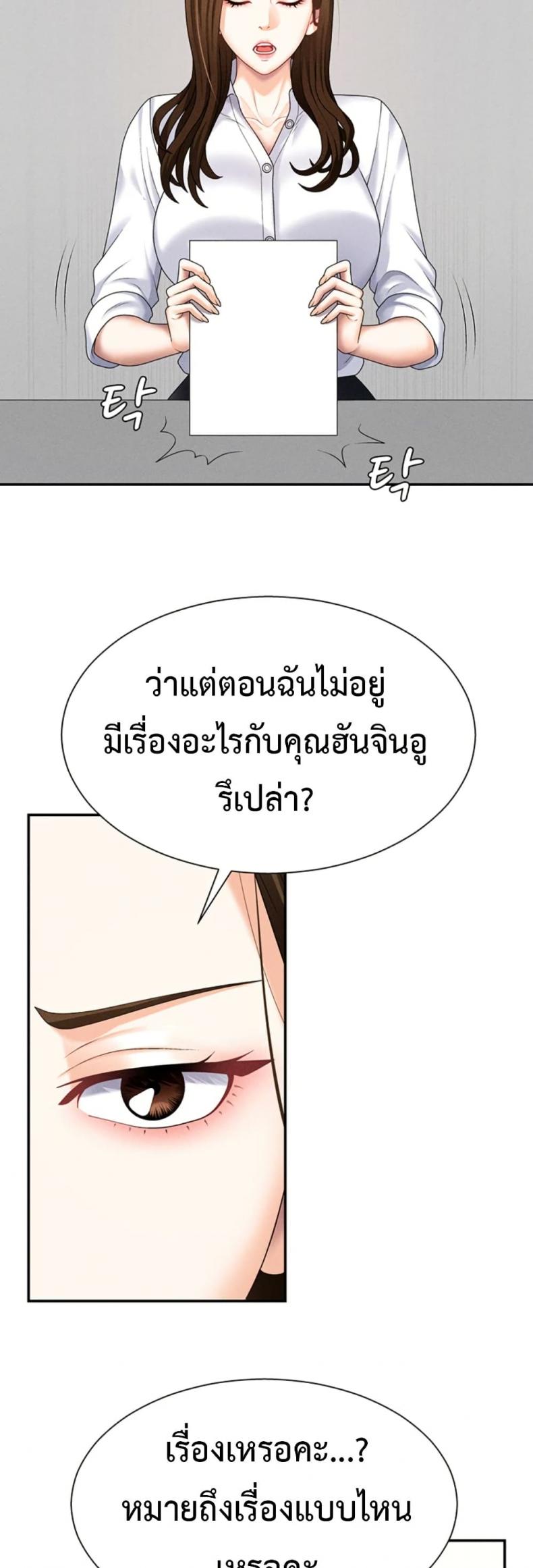 page-21