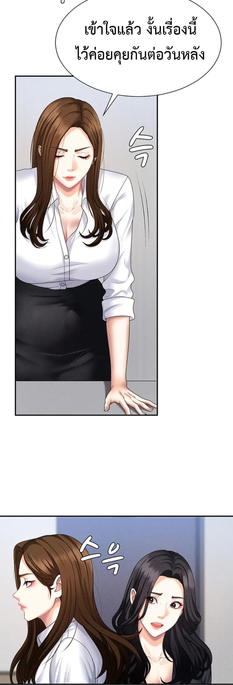 page-25