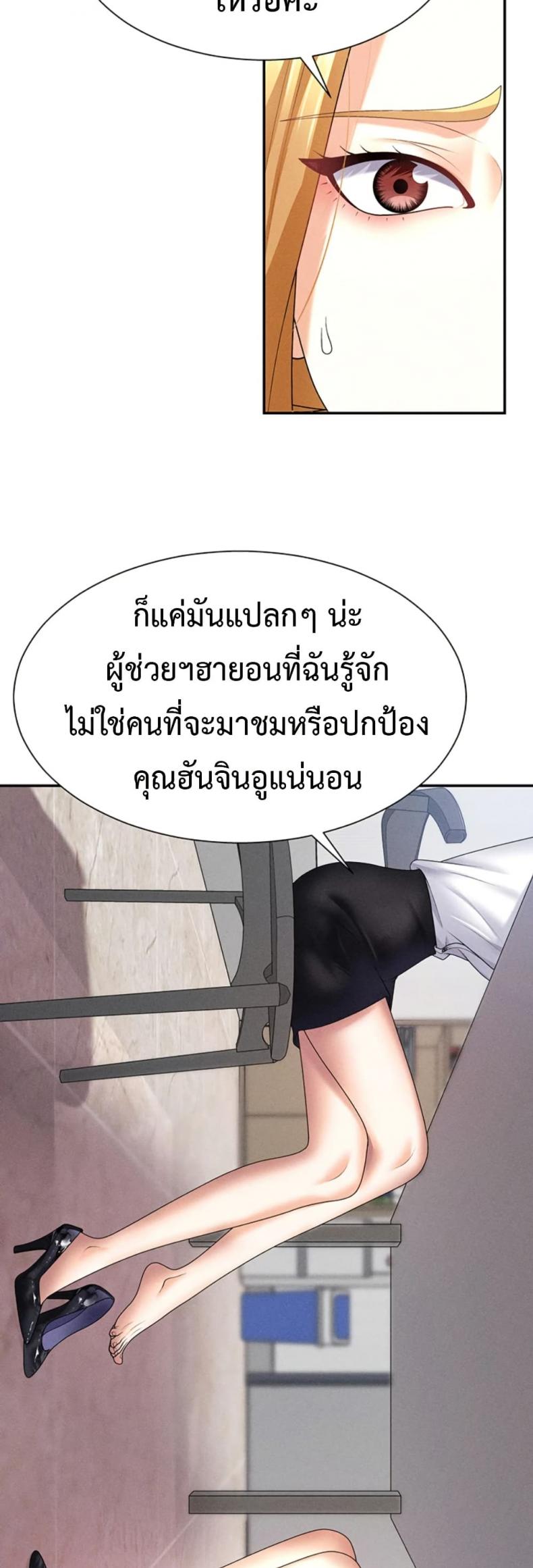 page-22