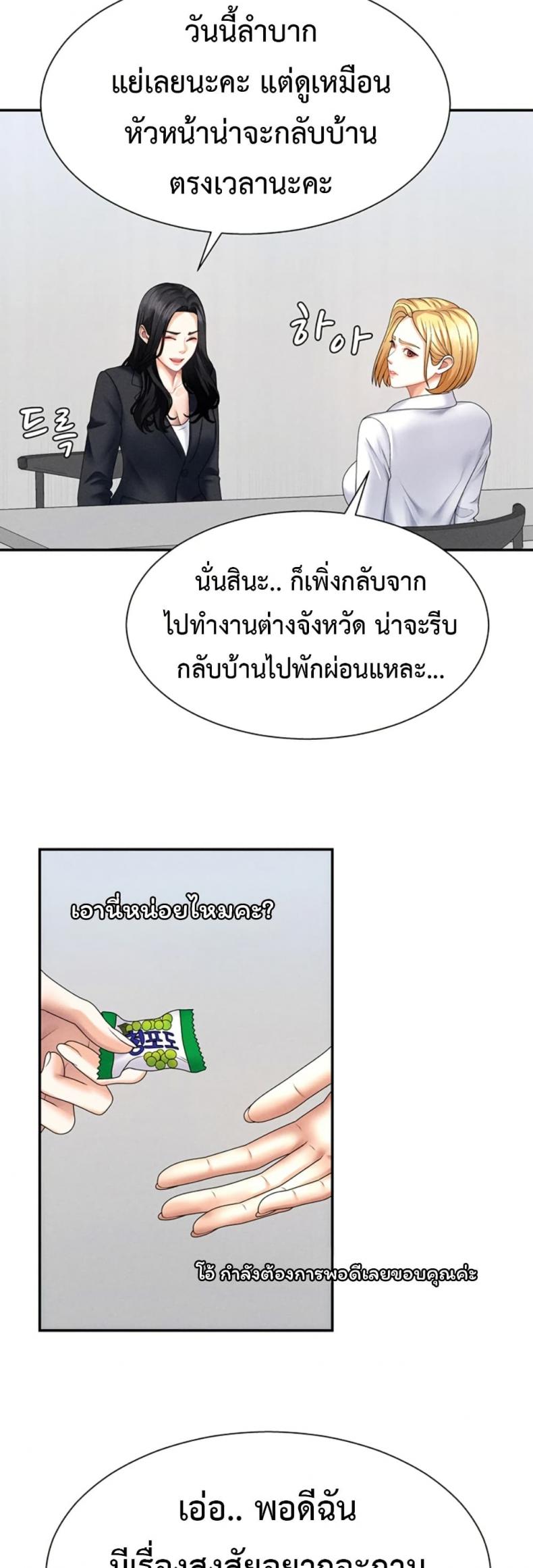 page-28