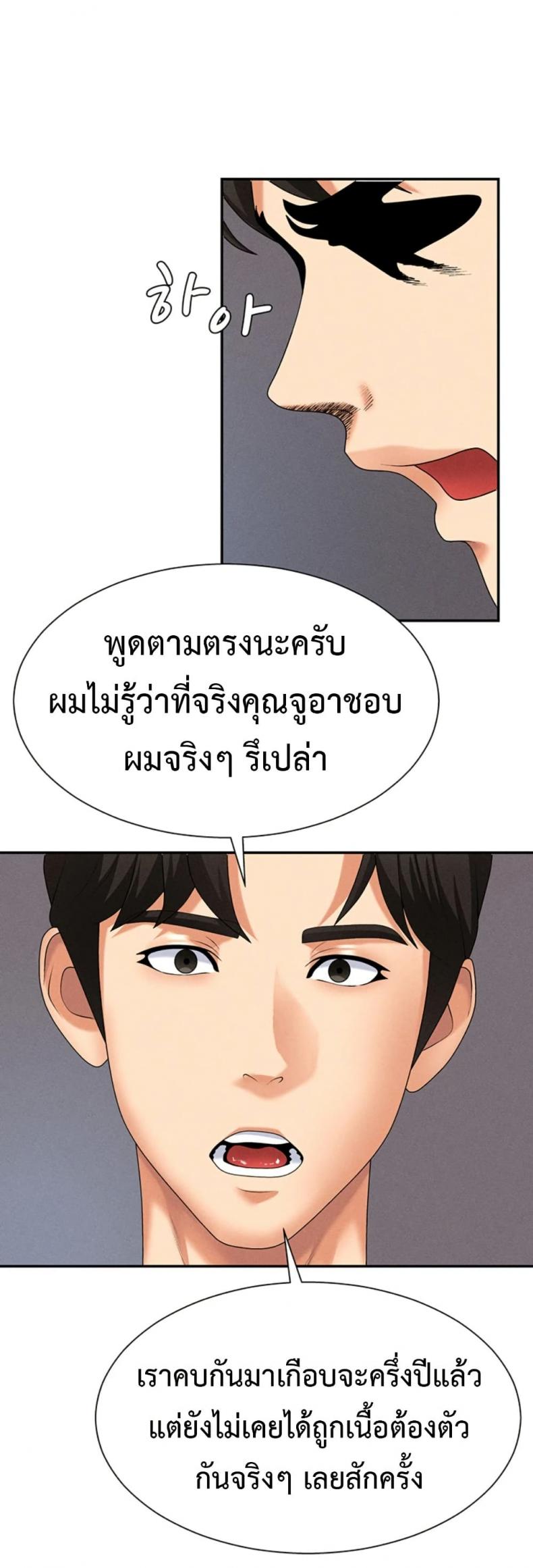 page-40