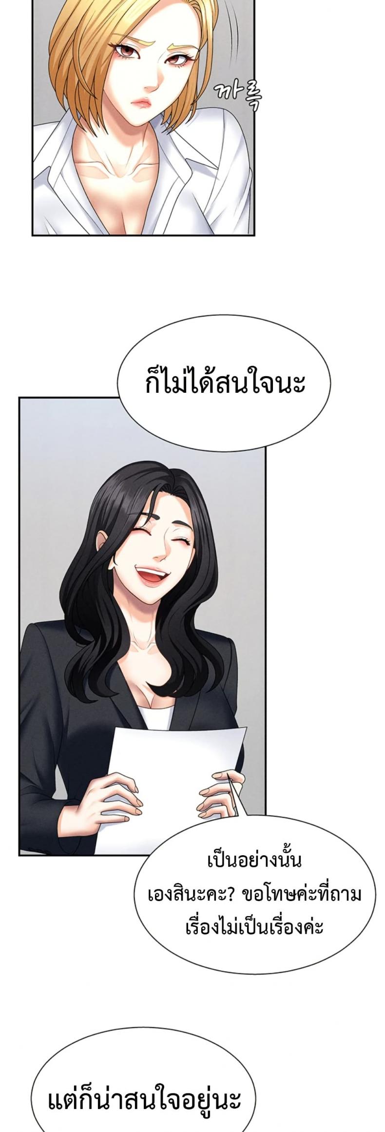 page-31