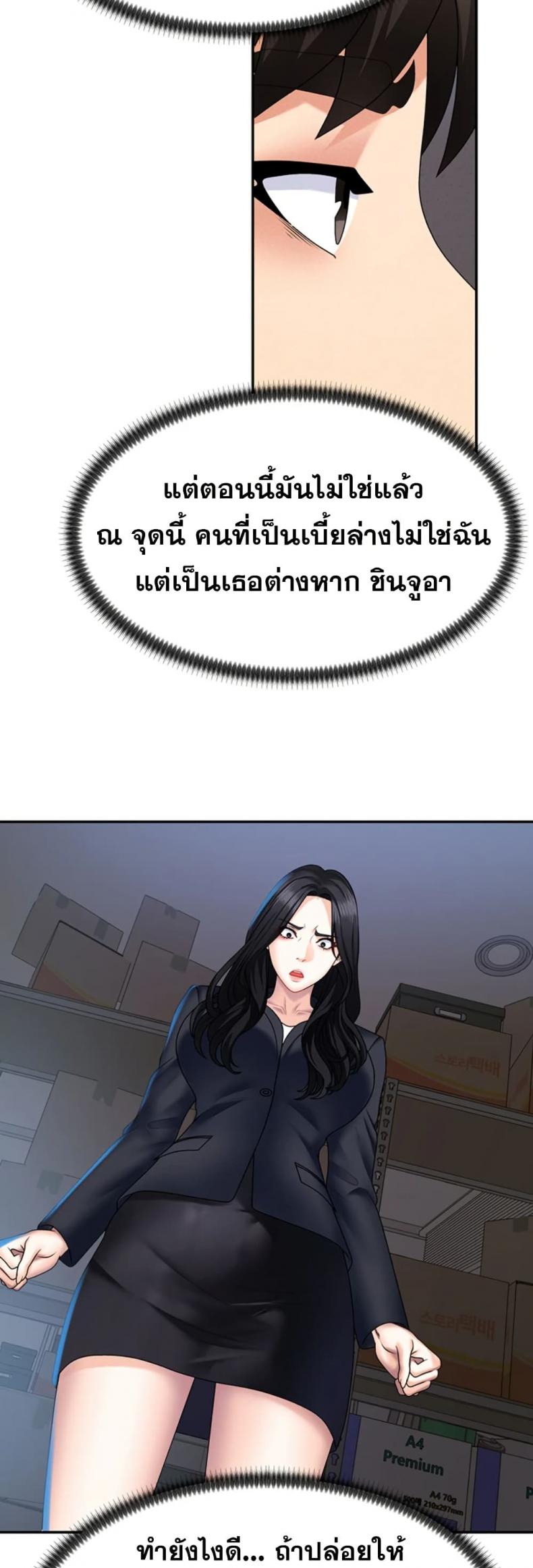 page-44