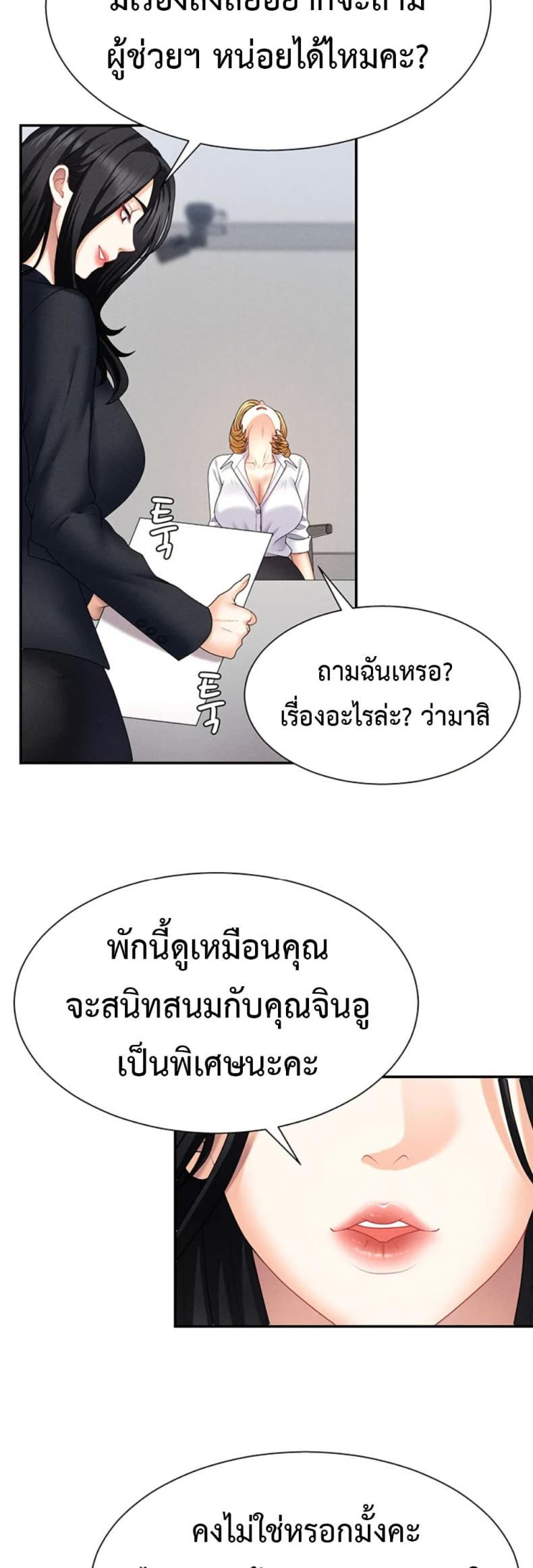 page-29