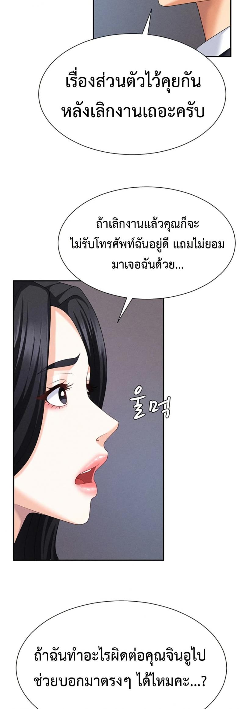 page-38