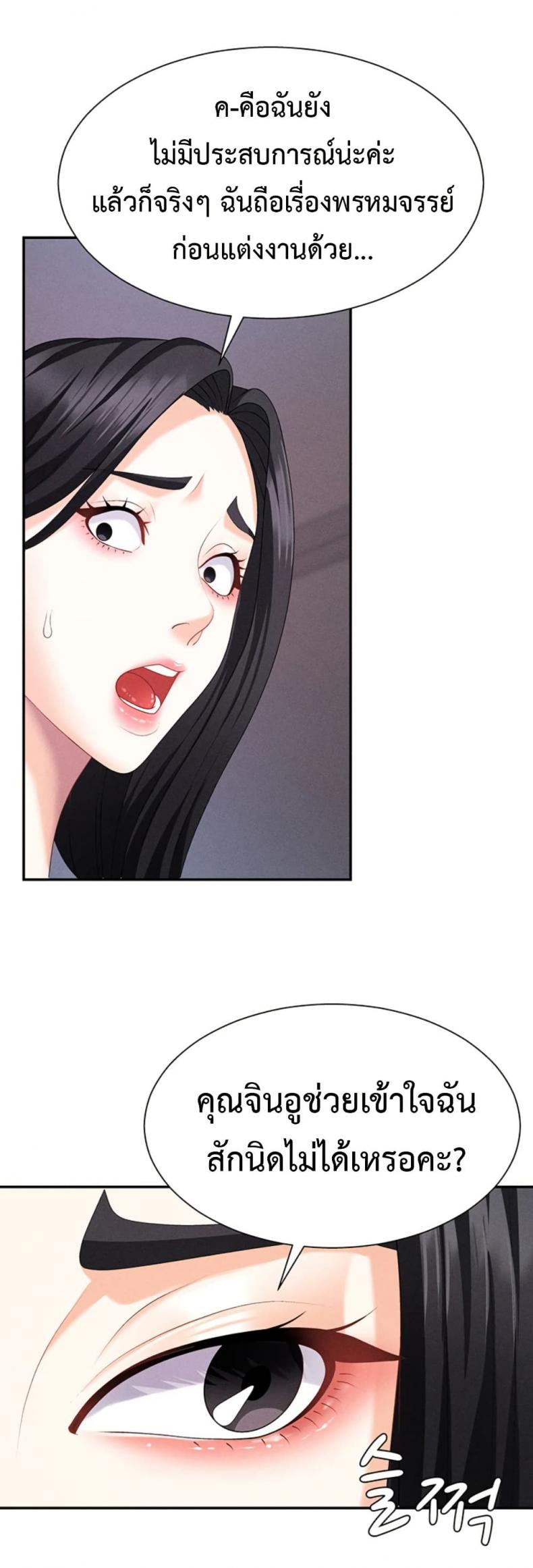 page-41