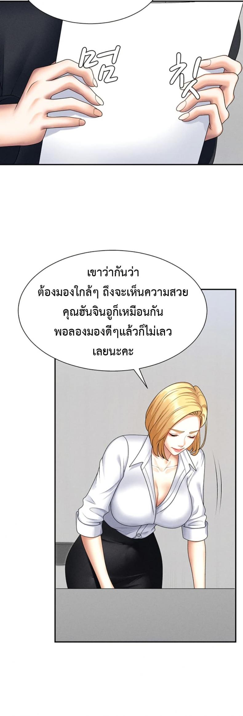 page-32