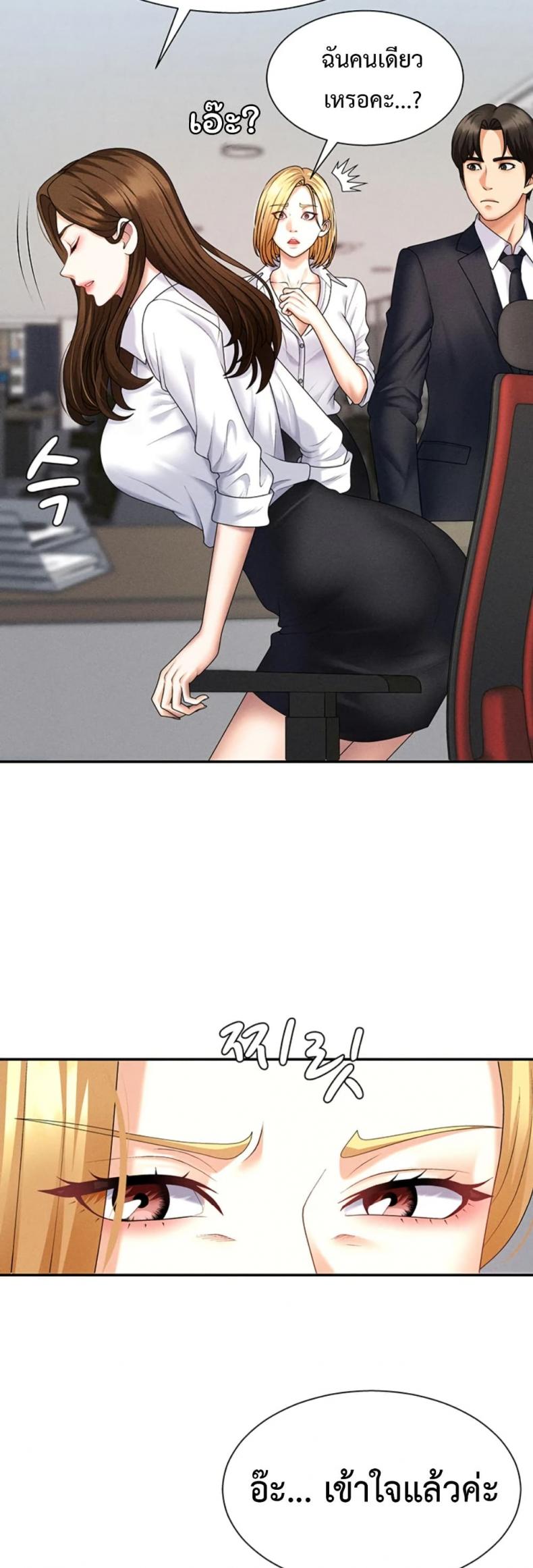 page-19