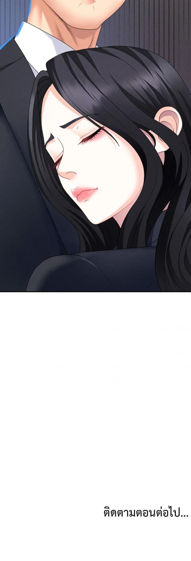 page-50