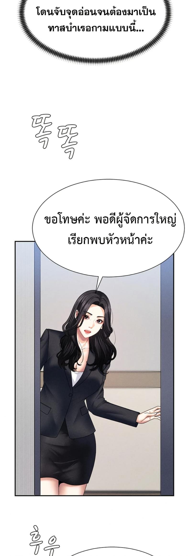 page-24
