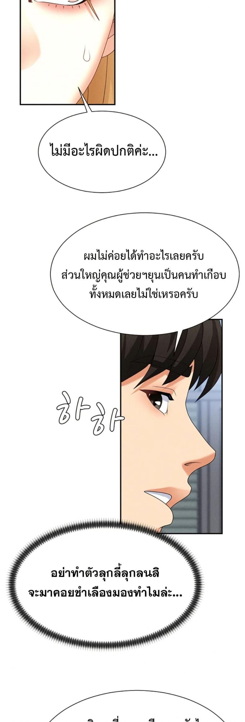 page-16