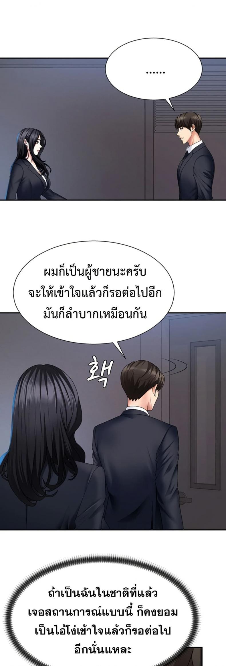 page-43