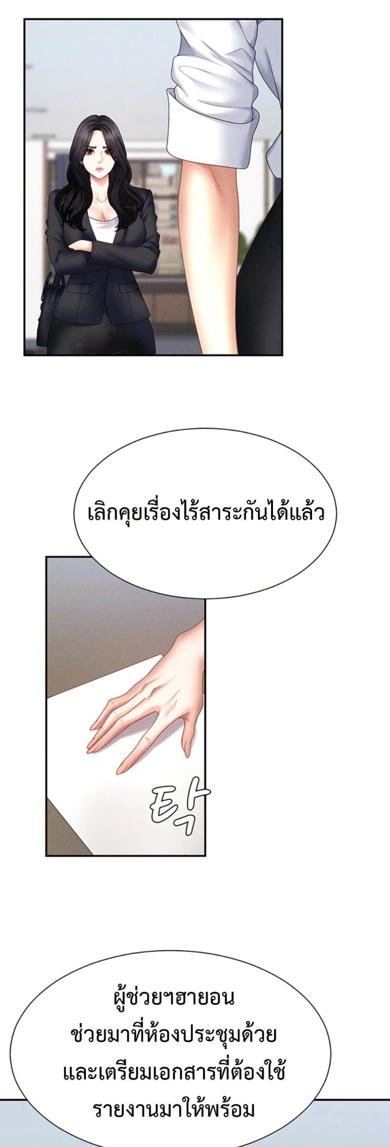 page-18