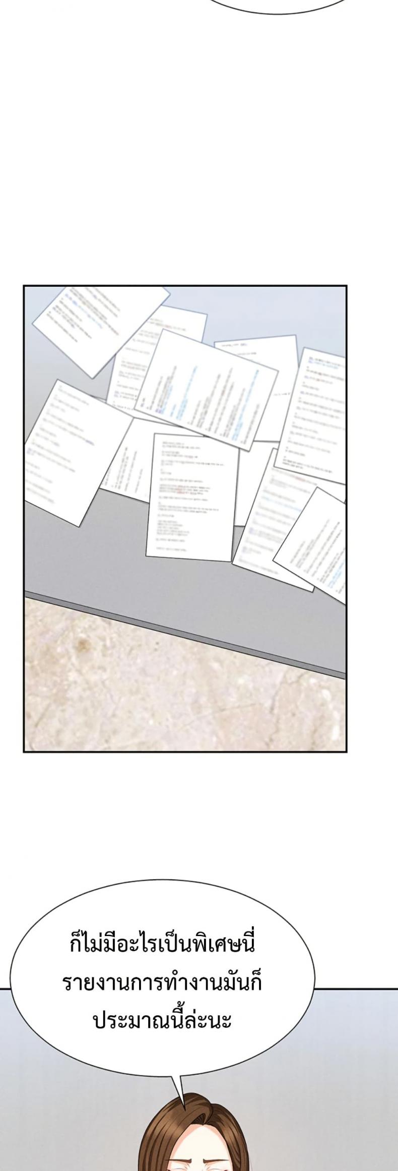 page-20