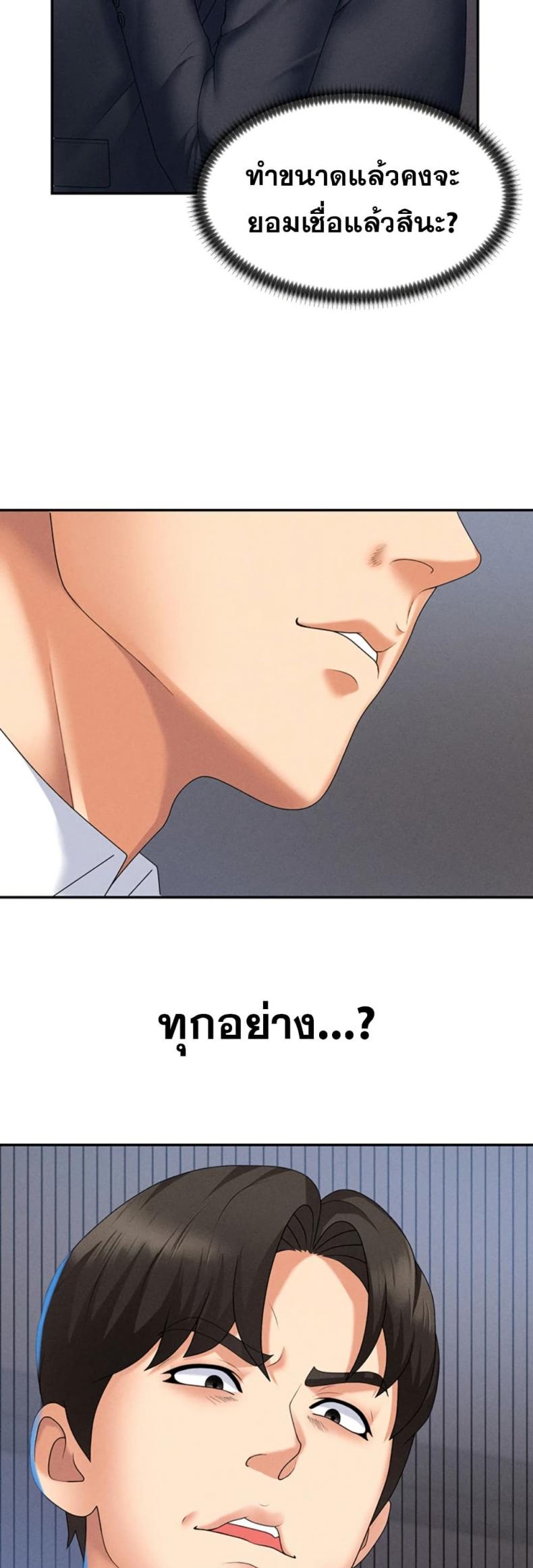 page-49