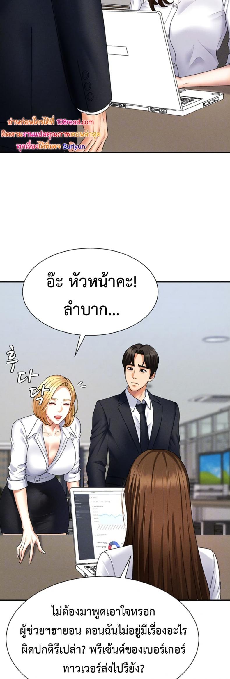 page-14
