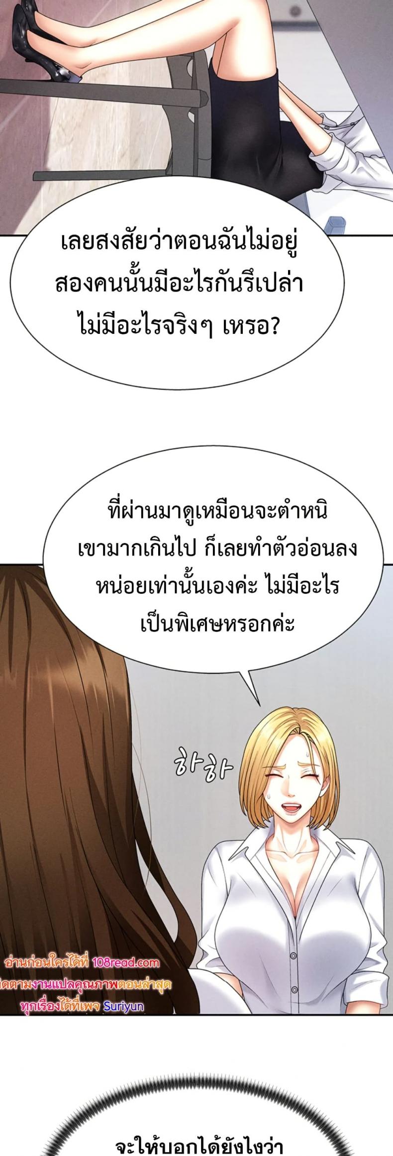 page-23