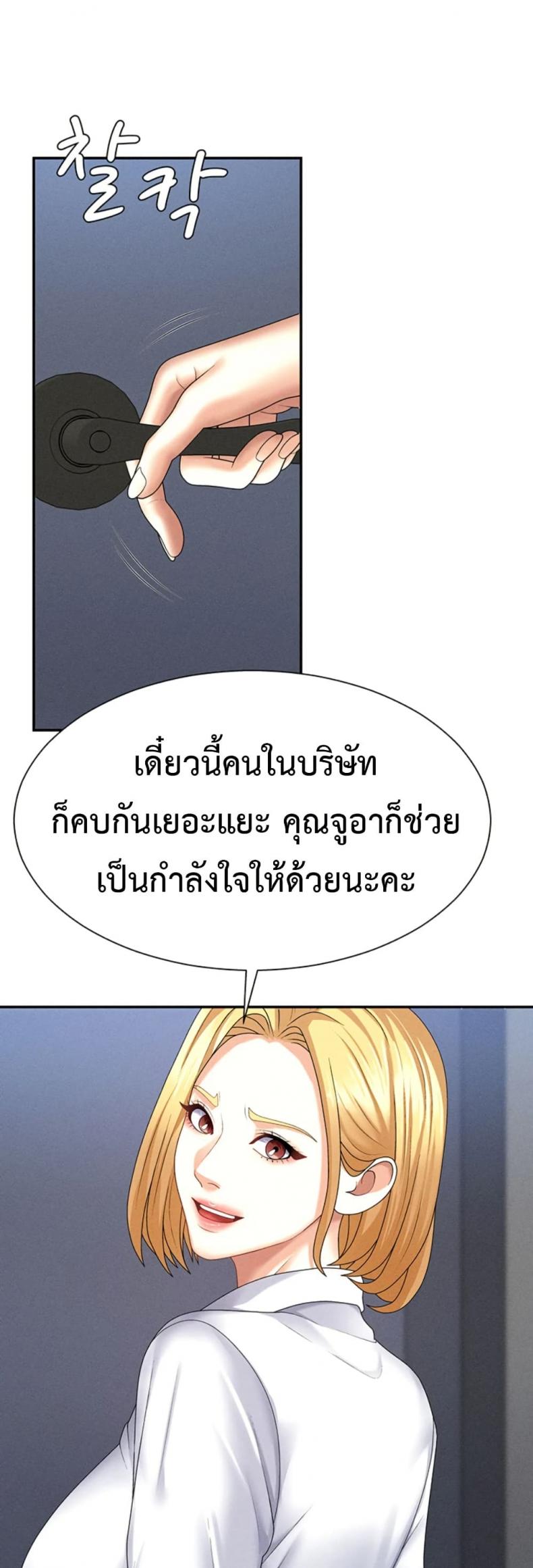 page-34