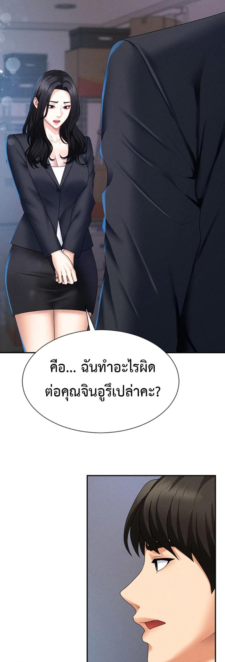 page-37