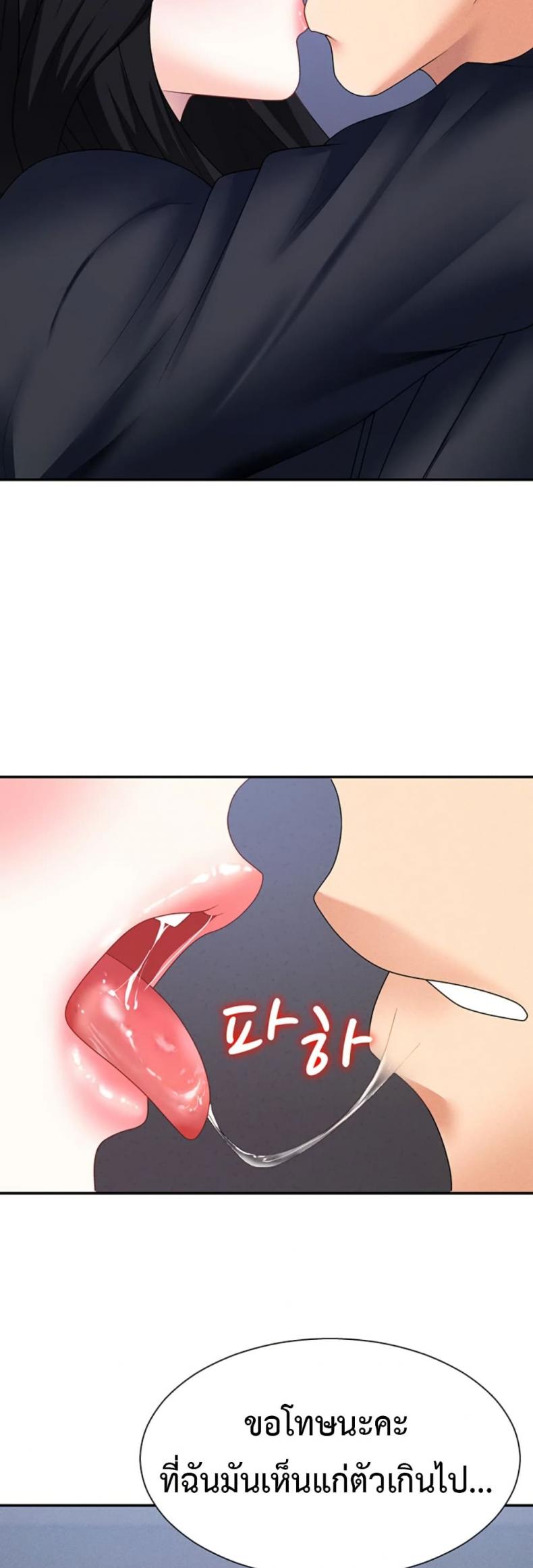 page-47