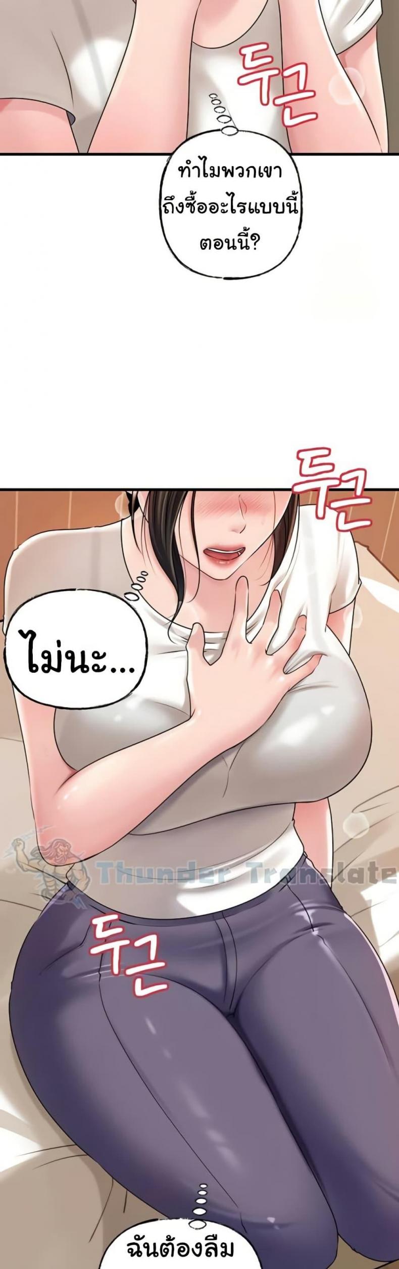 page-25