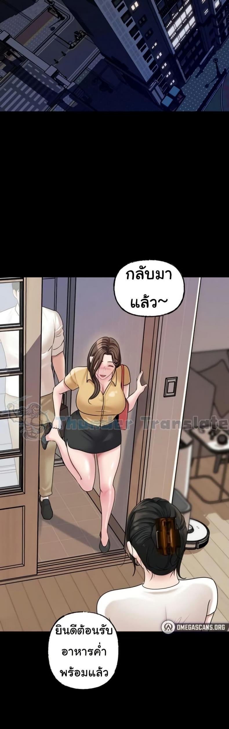 page-40