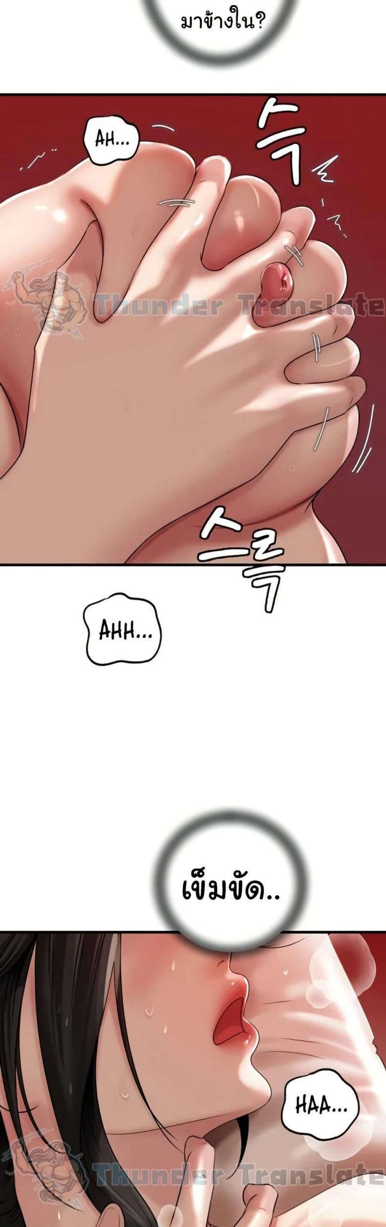 page-32
