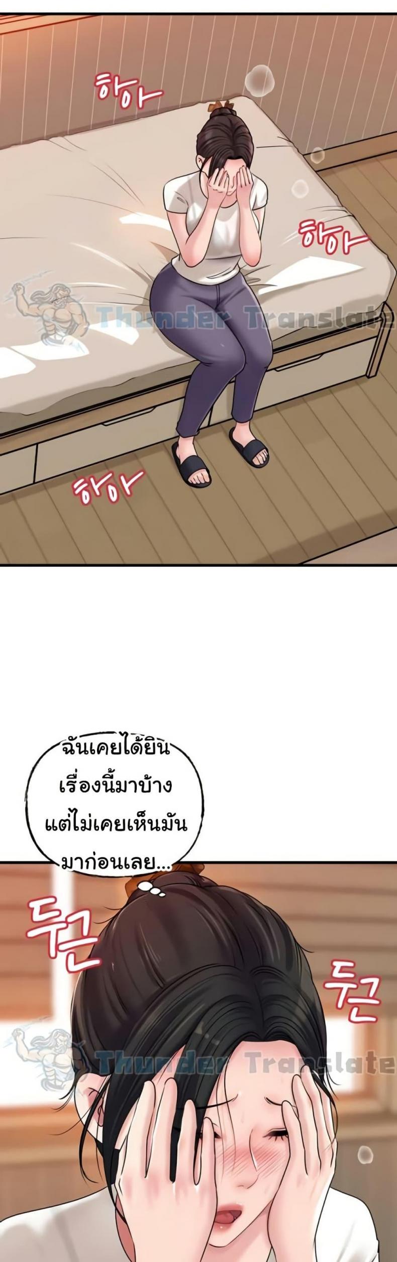 page-24