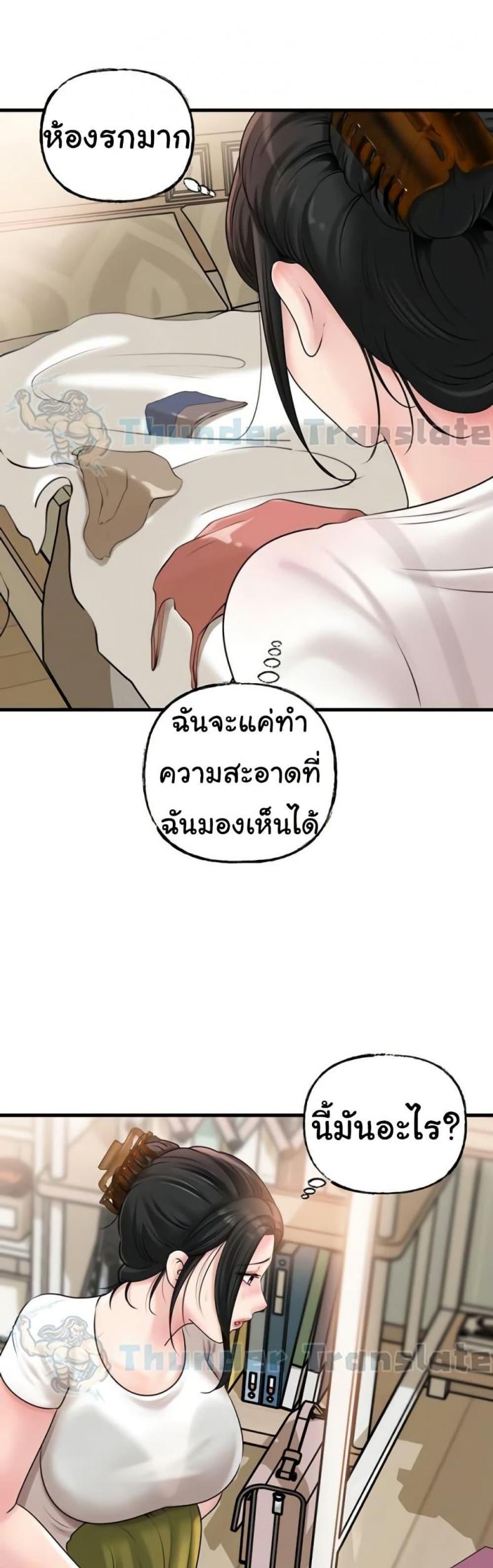 page-18