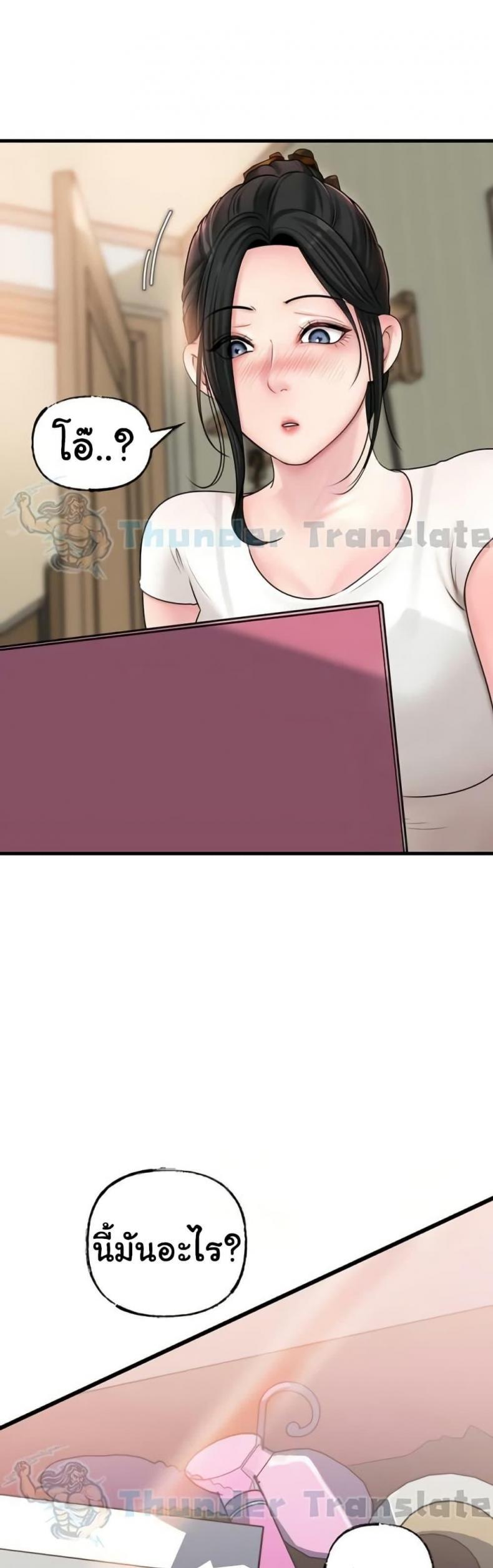 page-20