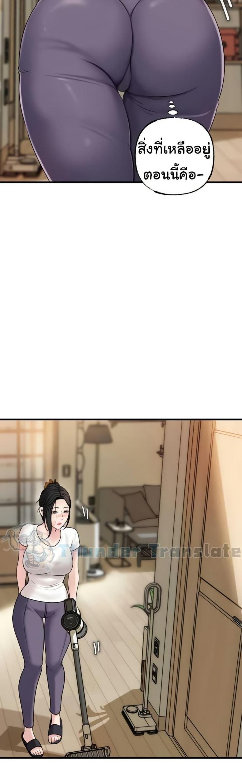 page-14