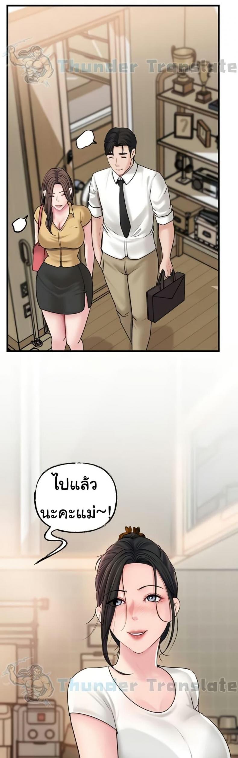 page-10