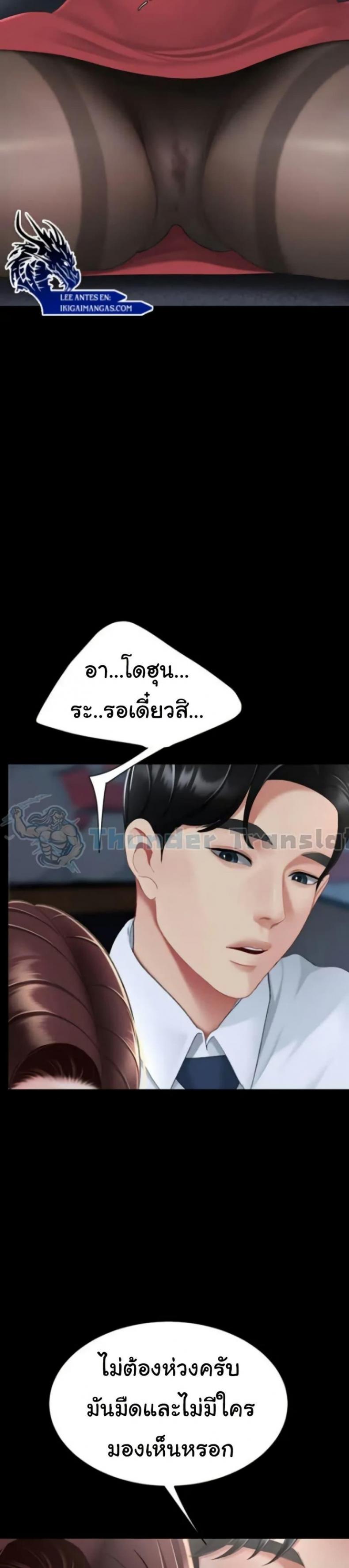 page-44