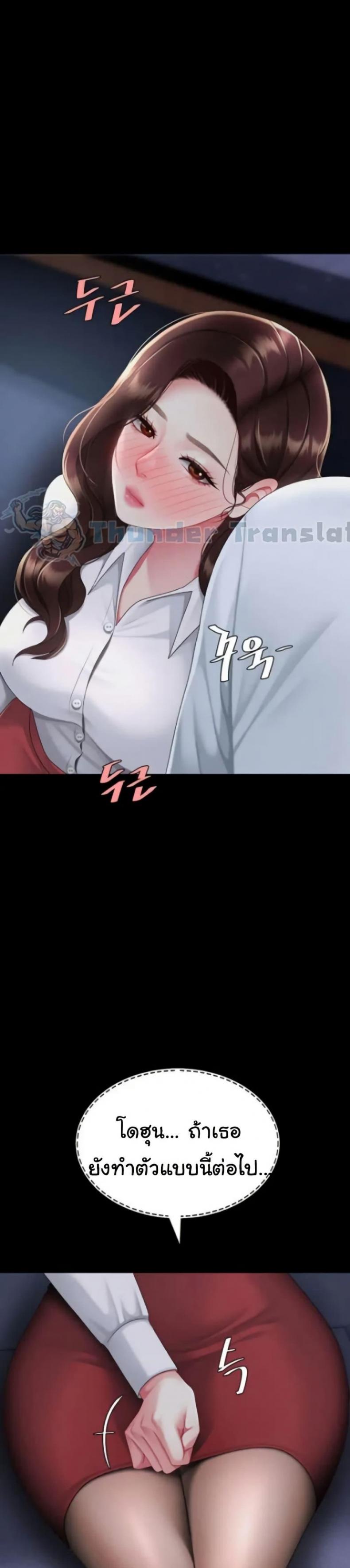 page-38