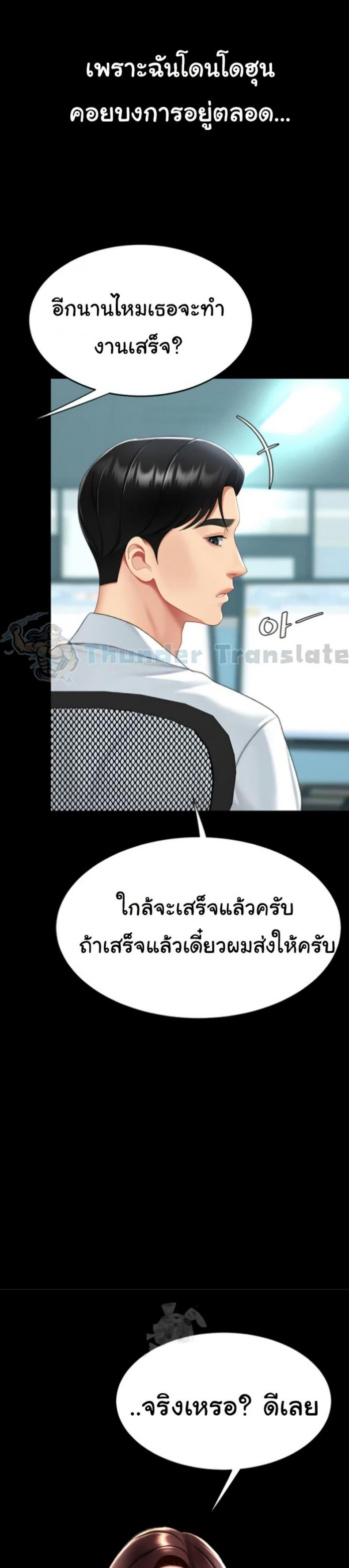 page-6