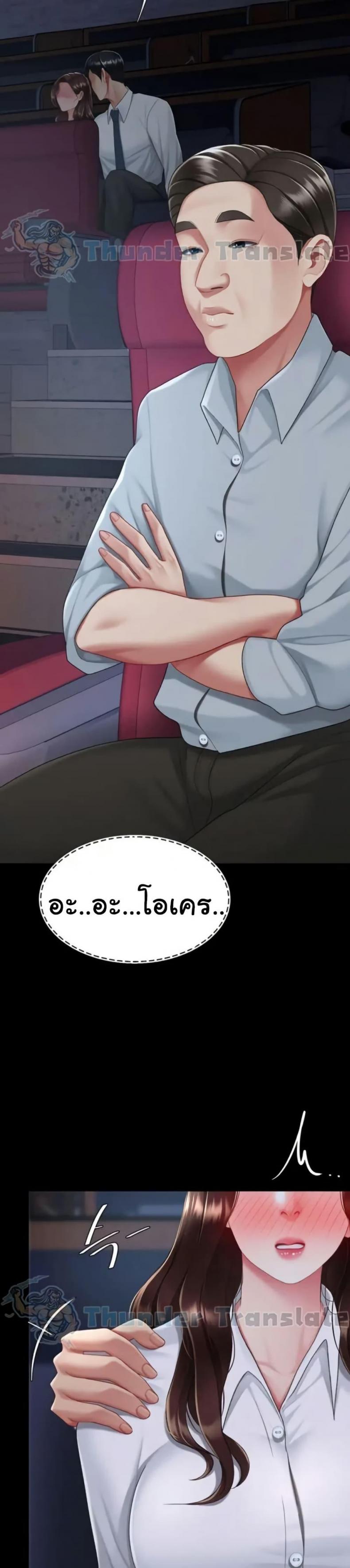 page-35