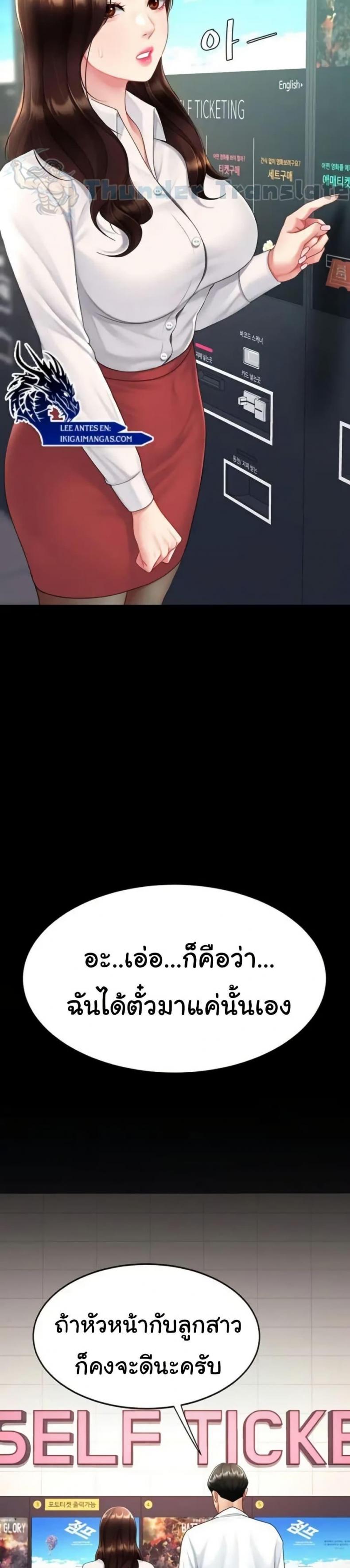 page-11