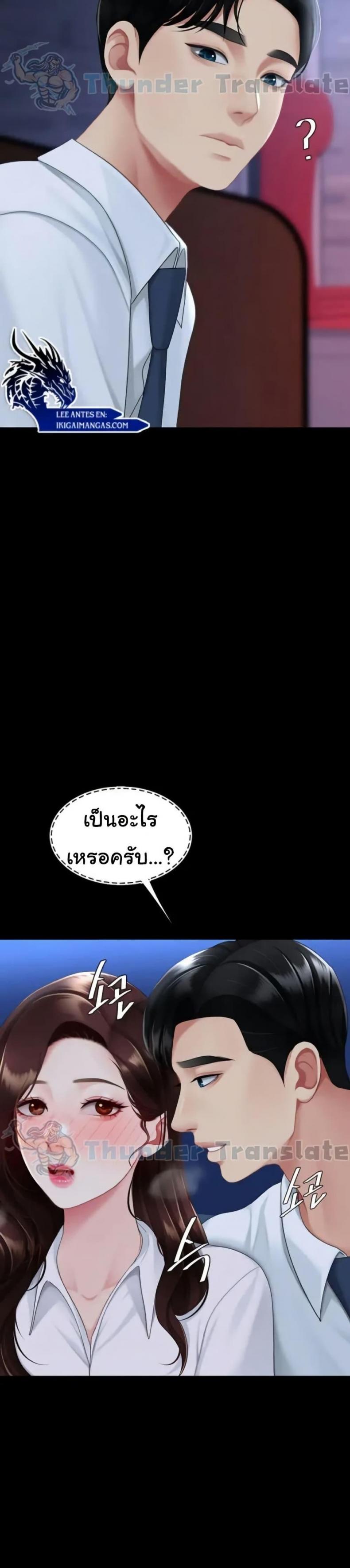 page-31
