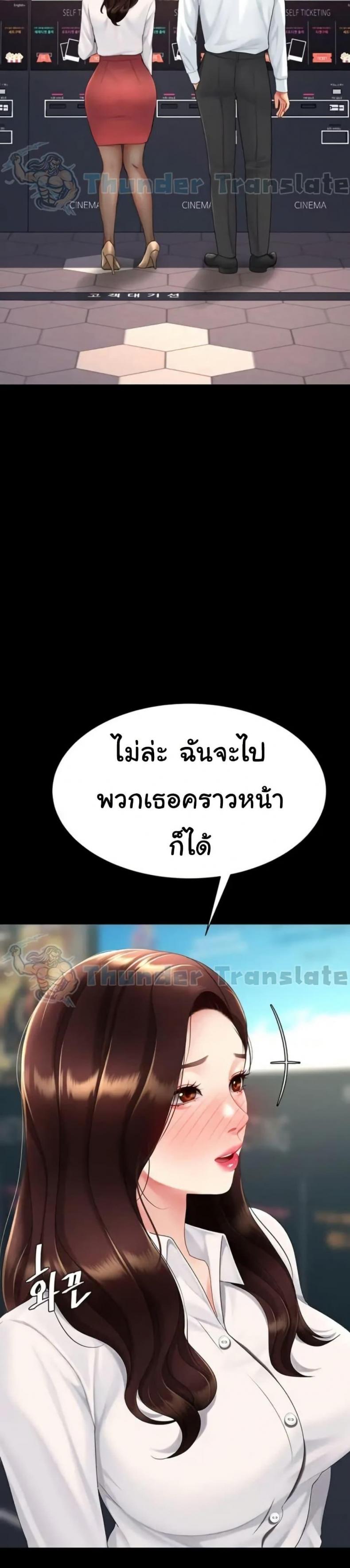 page-12