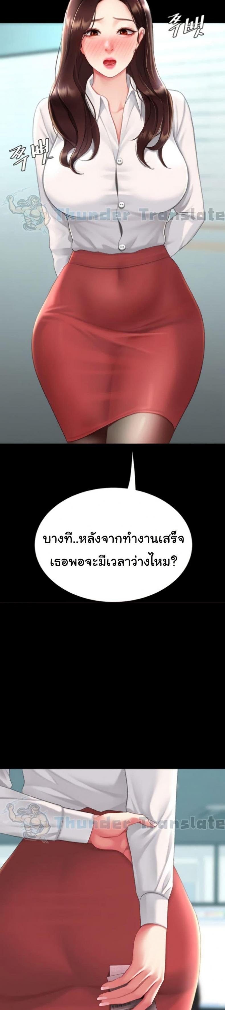 page-7