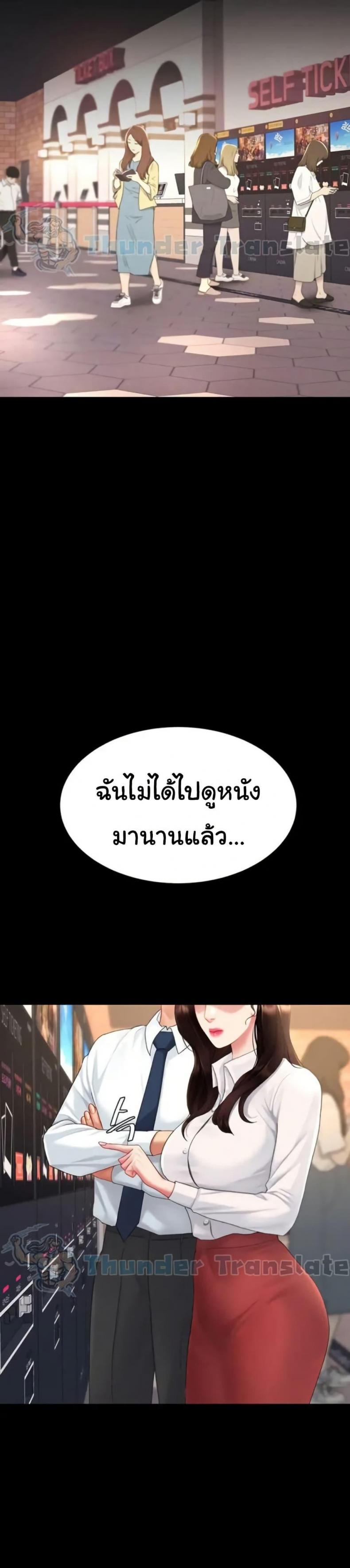 page-9