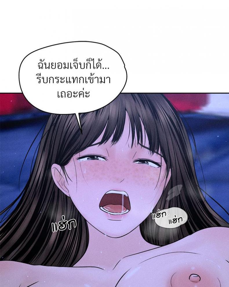 page-62