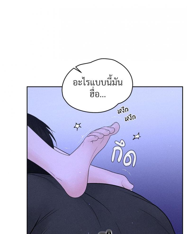 page-53